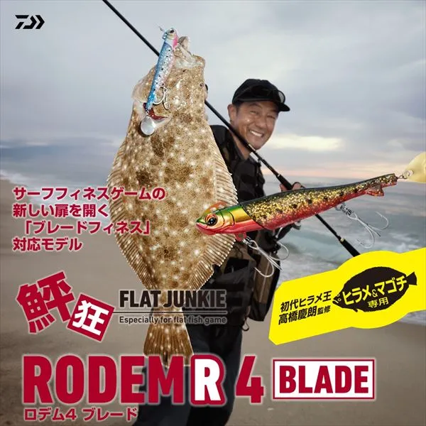 Daiwa Worm Flat Junkie Rodem R4 Blade 28g SG Keimura Raw Whitebait